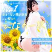 ヒメ日記 2025/08/06 12:40 投稿 ♡ひなの先生♡ 梅田ムチぽよ女学院