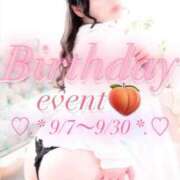 ヒメ日記 2025/09/01 00:20 投稿 ♡ひなの先生♡ 梅田ムチぽよ女学院