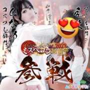 ヒメ日記 2025/09/01 20:20 投稿 ♡ひなの先生♡ 梅田ムチぽよ女学院