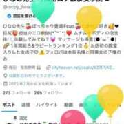 ヒメ日記 2025/09/05 14:40 投稿 ♡ひなの先生♡ 梅田ムチぽよ女学院