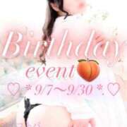 ヒメ日記 2025/09/07 13:50 投稿 ♡ひなの先生♡ 梅田ムチぽよ女学院