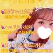 ヒメ日記 2025/09/23 18:50 投稿 ♡ひなの先生♡ 梅田ムチぽよ女学院