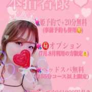 ヒメ日記 2025/09/26 17:40 投稿 ♡ひなの先生♡ 梅田ムチぽよ女学院