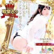 ヒメ日記 2025/10/07 23:00 投稿 ♡ひなの先生♡ 梅田ムチぽよ女学院