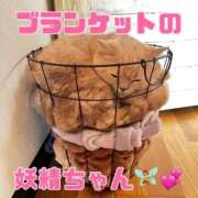 ヒメ日記 2025/11/01 12:56 投稿 ♡ひなの先生♡ 梅田ムチぽよ女学院