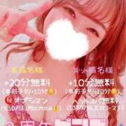 ヒメ日記 2025/11/07 07:00 投稿 ♡ひなの先生♡ 梅田ムチぽよ女学院