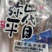 ヒメ日記 2025/11/07 11:10 投稿 ♡ひなの先生♡ 梅田ムチぽよ女学院