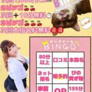 ヒメ日記 2025/11/10 09:20 投稿 ♡ひなの先生♡ 梅田ムチぽよ女学院