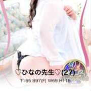 ヒメ日記 2025/11/12 14:00 投稿 ♡ひなの先生♡ 梅田ムチぽよ女学院