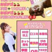 ヒメ日記 2025/11/13 12:30 投稿 ♡ひなの先生♡ 梅田ムチぽよ女学院