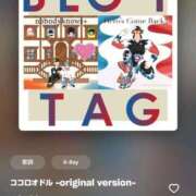 ヒメ日記 2025/11/16 09:20 投稿 ♡ひなの先生♡ 梅田ムチぽよ女学院