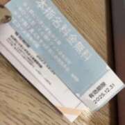 ヒメ日記 2025/11/16 12:38 投稿 ♡ひなの先生♡ 梅田ムチぽよ女学院