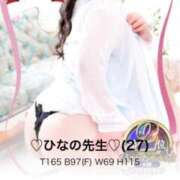 ヒメ日記 2025/11/17 18:30 投稿 ♡ひなの先生♡ 梅田ムチぽよ女学院