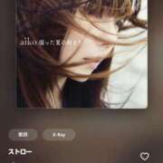 ヒメ日記 2025/11/20 18:35 投稿 ♡ひなの先生♡ 梅田ムチぽよ女学院