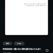 ヒメ日記 2025/11/20 19:17 投稿 ♡ひなの先生♡ 梅田ムチぽよ女学院