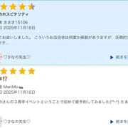 ヒメ日記 2025/11/21 02:20 投稿 ♡ひなの先生♡ 梅田ムチぽよ女学院