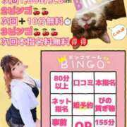 ヒメ日記 2025/11/22 20:50 投稿 ♡ひなの先生♡ 梅田ムチぽよ女学院