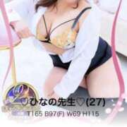 ヒメ日記 2025/12/06 10:25 投稿 ♡ひなの先生♡ 梅田ムチぽよ女学院