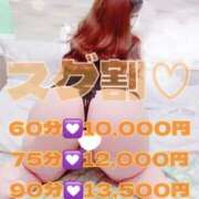 ヒメ日記 2025/12/23 18:40 投稿 ♡ひなの先生♡ 梅田ムチぽよ女学院