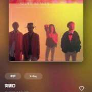 ヒメ日記 2025/12/29 10:20 投稿 ♡ひなの先生♡ 梅田ムチぽよ女学院