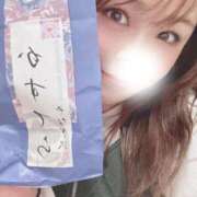 ヒメ日記 2026/01/10 21:00 投稿 ♡ひなの先生♡ 梅田ムチぽよ女学院