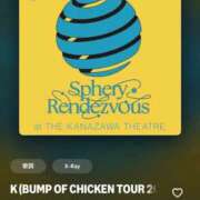 ヒメ日記 2026/01/13 17:28 投稿 ♡ひなの先生♡ 梅田ムチぽよ女学院