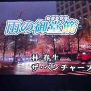 ヒメ日記 2026/02/04 21:50 投稿 ♡ひなの先生♡ 梅田ムチぽよ女学院