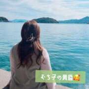 ヒメ日記 2026/02/28 21:50 投稿 ♡ひなの先生♡ 梅田ムチぽよ女学院