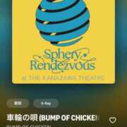 ヒメ日記 2026/03/04 11:06 投稿 ♡ひなの先生♡ 梅田ムチぽよ女学院