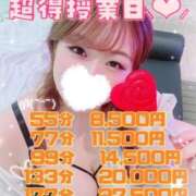 ヒメ日記 2026/04/14 10:53 投稿 ♡ひなの先生♡ 梅田ムチぽよ女学院