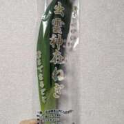 ヒメ日記 2024/12/15 20:38 投稿 Nozomi LovingTouch（ラビングタッチ）