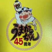 ヒメ日記 2025/01/30 20:38 投稿 Nozomi LovingTouch（ラビングタッチ）