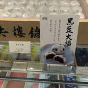 ヒメ日記 2025/02/03 21:48 投稿 Nozomi LovingTouch（ラビングタッチ）