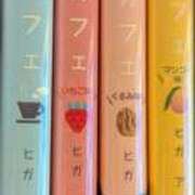 ヒメ日記 2025/02/12 20:38 投稿 Nozomi LovingTouch（ラビングタッチ）