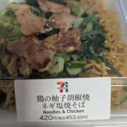 ヒメ日記 2025/03/04 20:38 投稿 Nozomi LovingTouch（ラビングタッチ）