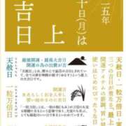 ヒメ日記 2025/03/10 20:48 投稿 Nozomi LovingTouch（ラビングタッチ）