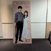 ヒメ日記 2025/03/19 20:38 投稿 Nozomi LovingTouch（ラビングタッチ）