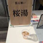 ヒメ日記 2025/04/01 20:48 投稿 Nozomi LovingTouch（ラビングタッチ）