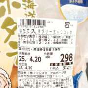 ヒメ日記 2025/04/21 12:12 投稿 Nozomi LovingTouch（ラビングタッチ）