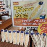 ヒメ日記 2025/05/13 20:48 投稿 Nozomi LovingTouch（ラビングタッチ）