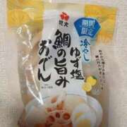 ヒメ日記 2025/05/14 20:38 投稿 Nozomi LovingTouch（ラビングタッチ）