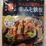 ヒメ日記 2025/05/22 20:48 投稿 Nozomi LovingTouch（ラビングタッチ）