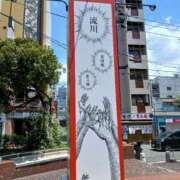 ヒメ日記 2025/07/13 20:38 投稿 Nozomi LovingTouch（ラビングタッチ）