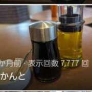 ヒメ日記 2025/07/30 20:38 投稿 Nozomi LovingTouch（ラビングタッチ）