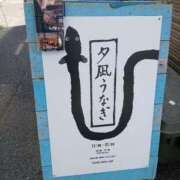 ヒメ日記 2025/07/31 20:48 投稿 Nozomi LovingTouch（ラビングタッチ）