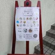 ヒメ日記 2025/08/09 20:38 投稿 Nozomi LovingTouch（ラビングタッチ）