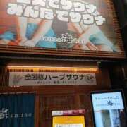 ヒメ日記 2025/08/17 20:48 投稿 Nozomi LovingTouch（ラビングタッチ）