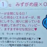 ヒメ日記 2025/09/06 20:48 投稿 Nozomi LovingTouch（ラビングタッチ）