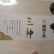 ヒメ日記 2025/09/12 20:38 投稿 Nozomi LovingTouch（ラビングタッチ）