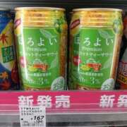 ヒメ日記 2025/09/16 20:48 投稿 Nozomi LovingTouch（ラビングタッチ）